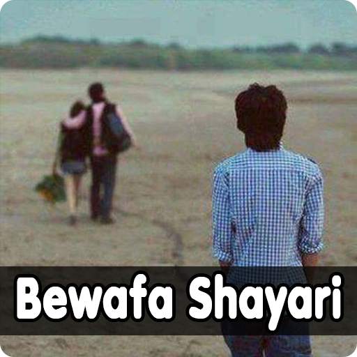 Bewafa Shayari - Bewafa Status & Quotes 3.0