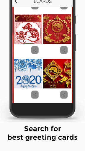 Chinese New Year screenshot 2