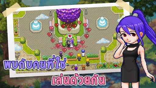 Harvest Town screenshot 9