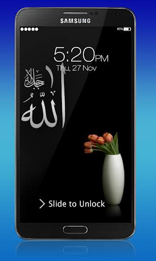 Allah Screen Lock screenshot 5