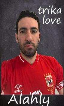 خلفيات النادي الاهلي screenshot 6