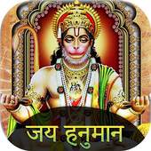 Jai Hanuman tv serial all Episodes 1.0