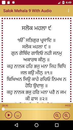 Salok Mahala 9 With Audio screenshot 2