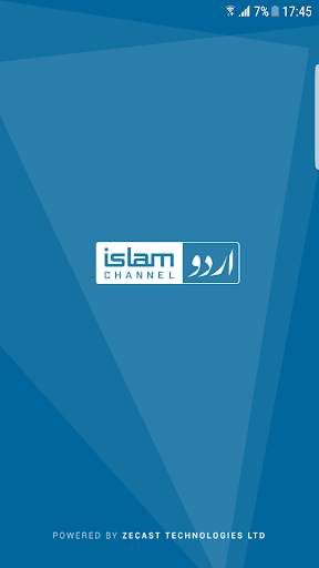 Islam Channel Urdu स्क्रीनशॉट 1