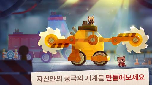 CATS: Crash Arena Turbo Stars screenshot 2