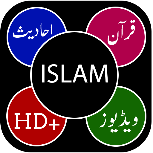 Quran Sharif icon