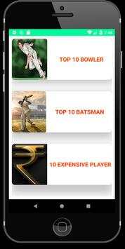 CricZone screenshot 6