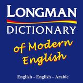 Longman Modern English icon