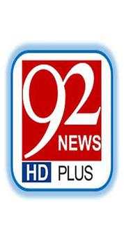 Geo Pakistan screenshot 1