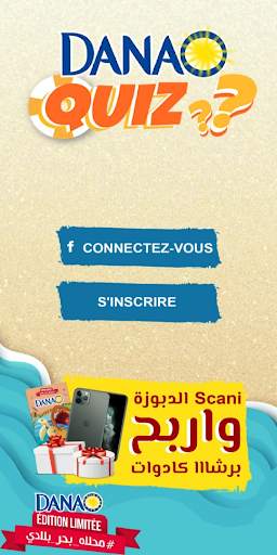 Danao Scan screenshot 1