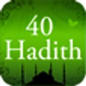 40 Hadith of Messenger S.A.W. 1.1