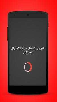 تهكير الالعابPrank 5 تصوير الشاشة