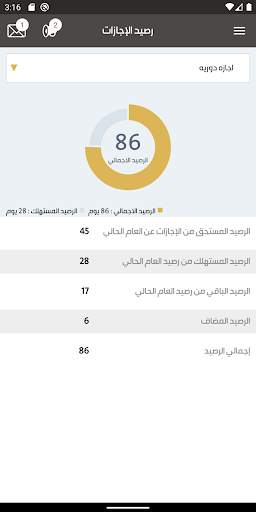 CSC KW 4 تصوير الشاشة