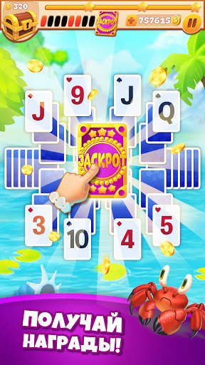 Solitaire Tribes: Пасьянс скриншот 3