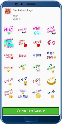 Sambalpuri Sticker For WhatsApp screenshot 5