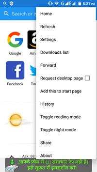 FireFast Browser Mini screenshot 3