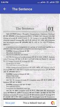 Lucent English Grammar Offline Book screenshot 4