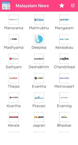 Malayalam News paper App screenshot 1