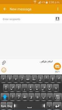 Urdu Keyboard screenshot 1
