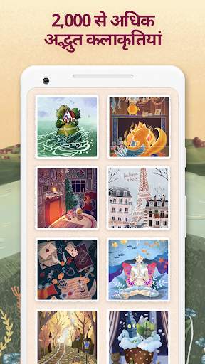 Art Puzzle - puzzle games स्क्रीनशॉट 2