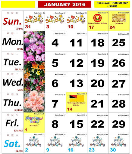 Calendar 2020 "Malaysia" скриншот 9