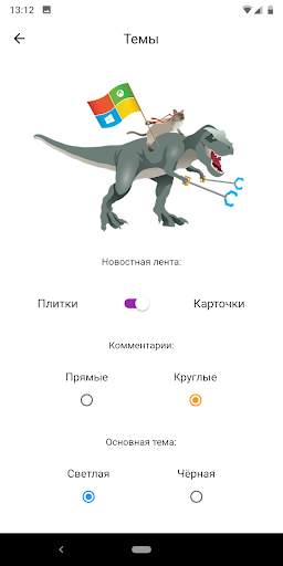 WP-seven screenshot 6