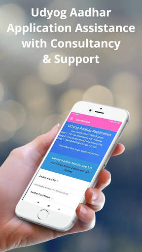 Udyog Aadhar Apply : MSME Udyam Registration App screenshot 2