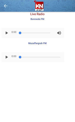 Kohenoor screenshot 6
