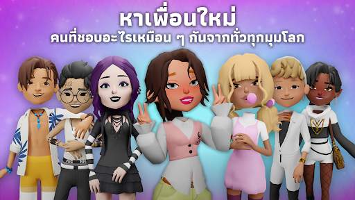 Hotel Hideaway: โลกเสมือนจริง screenshot 1