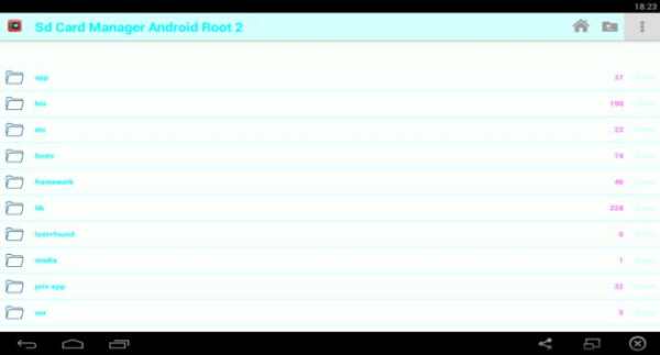 Sd Card Manager Android Root 2 screenshot 3