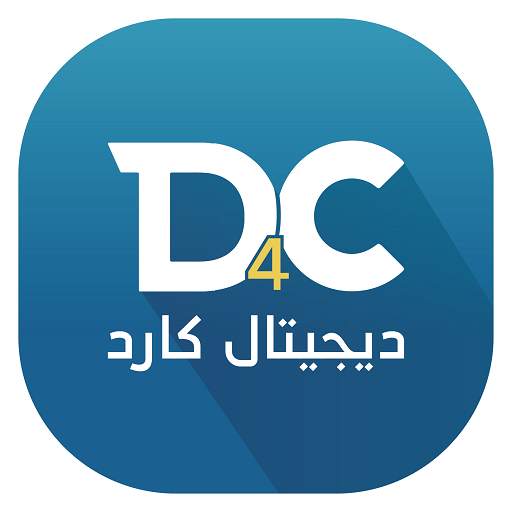 ديجيتال كارد 1.5.3