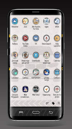 Highway Theme for Total Launcher screenshot 7