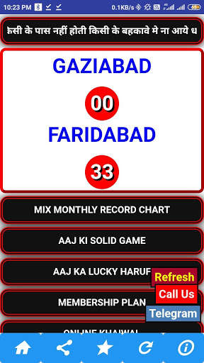 Satta King - Live Result & Video screenshot 2
