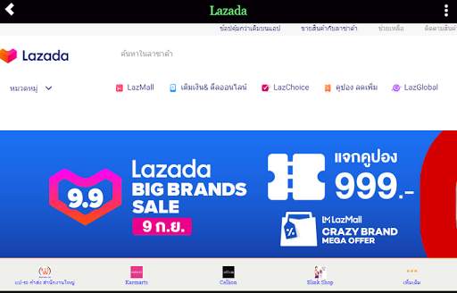 Work Shop - ช้อปปิ้งยอดนิยม ประเทศไทย screenshot 10