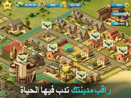 سيتي آيلاند 4: محاكاة الحياةHD 16 تصوير الشاشة