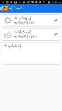 M3 Keyboard screenshot 2