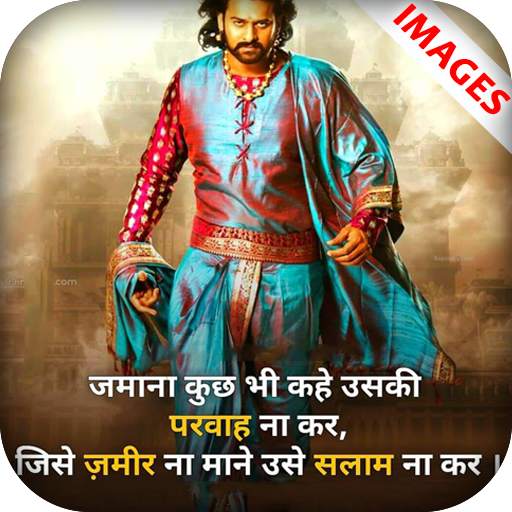 Kalam Se Kranti | True Motivational Status Hindi 1.1
