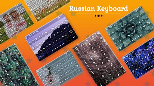 Russian Keyboard स्क्रीनशॉट 1