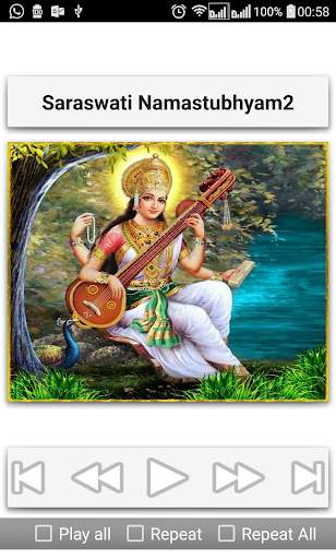Saraswati Songs screenshot 10