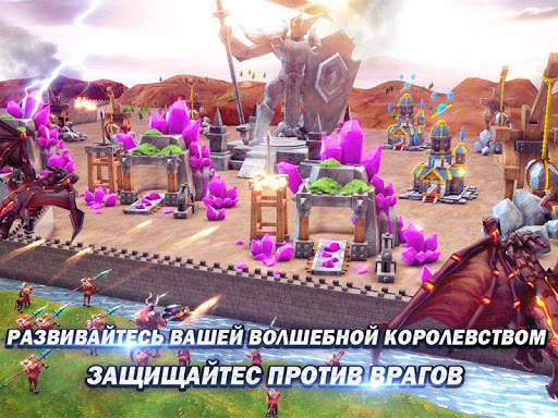 Magic Legion - Age of Heroes скриншот 9