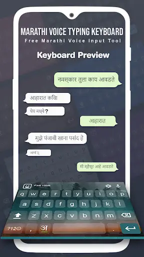 Marathi Keyboard - English to Marathi Keyboard screenshot 2