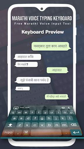 Marathi Keyboard - English to Marathi Keyboard screenshot 2