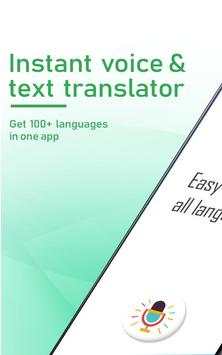 Speech to Text 1 تصوير الشاشة