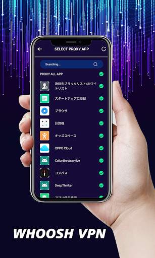 Whoosh VPN screenshot 3