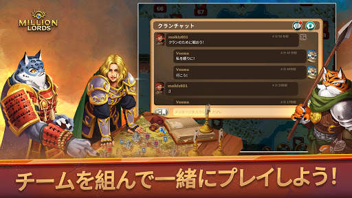ミリオンロード：キングダムコンクエスト - ストラテジーウォー MMO screenshot 5