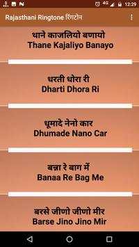 Rajasthani Ringtone रिंगटोन screenshot 5