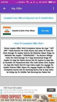 Pay Dhan screenshot 4