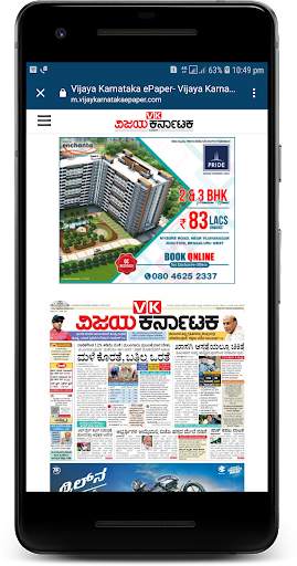 Daily Dose Kannada - Daily News, Live TV & E-Paper screenshot 7