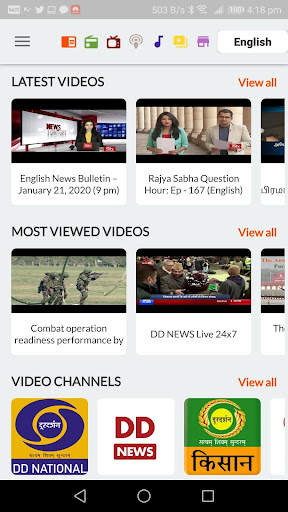 NewsOnAir: Prasar Bharati Offi screenshot 5