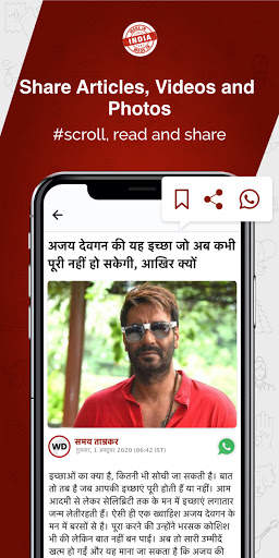Webdunia - Bharat's app for daily news and videos screenshot 6